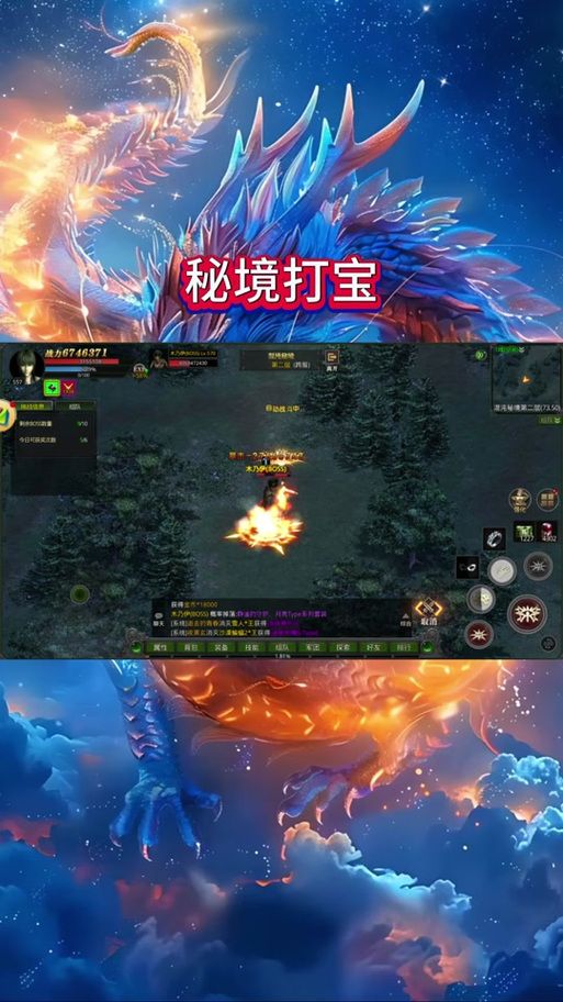宇宙秘宝版本大全全攻略 轻松掌握所有版本信息