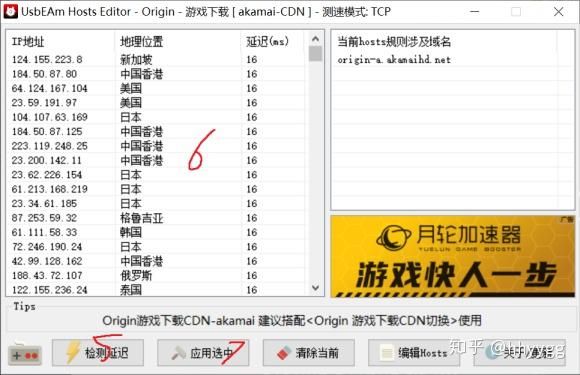 守护者下载地址安全吗 官方渠道下载教程
