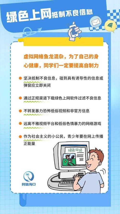 守护者下载地址安全吗 官方渠道下载教程