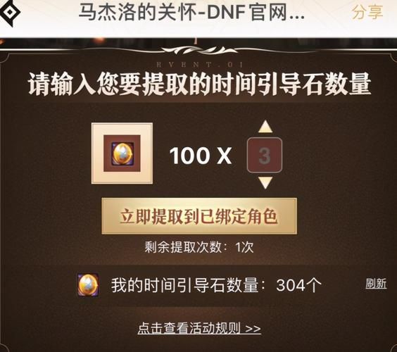 守护者下载地址安全吗 官方渠道下载教程