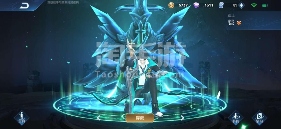 守护者下载安卓最新版 一键安装畅享安全防护
