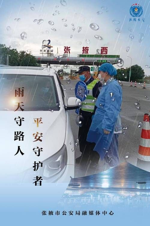 守护者下载安卓最新版 一键安装畅享安全防护