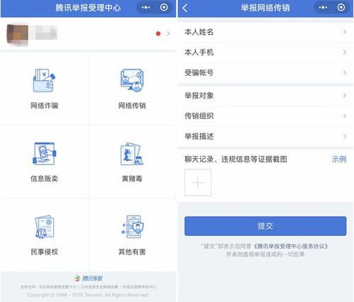 守护者如何下载最新版 一键获取安全可靠