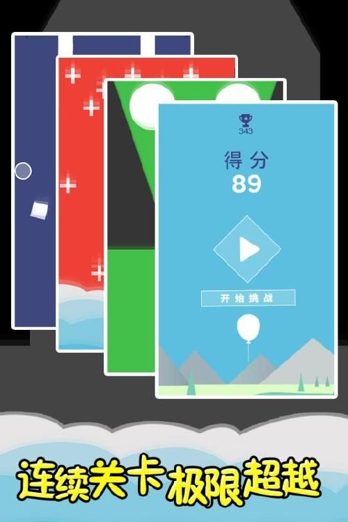 守护者安卓下载安装教程手把手教你保护手机