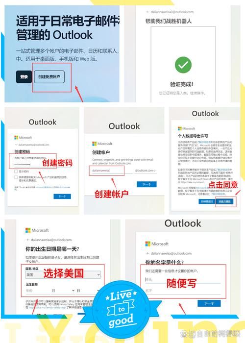守护者官方网站注册教程 简单几步完成账号申请
