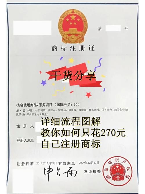 守护者官方网站注册教程 简单几步完成账号申请
