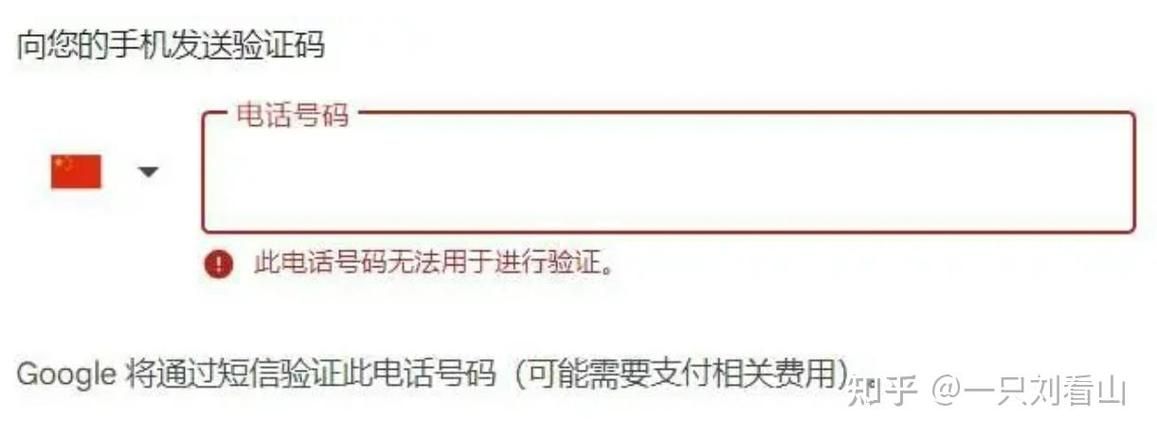 守护者官方网站注册教程 简单几步完成账号申请