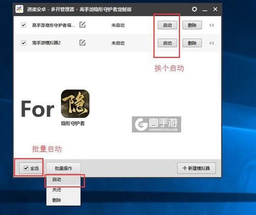 守护者官方网站注册教程 简单几步完成账号申请