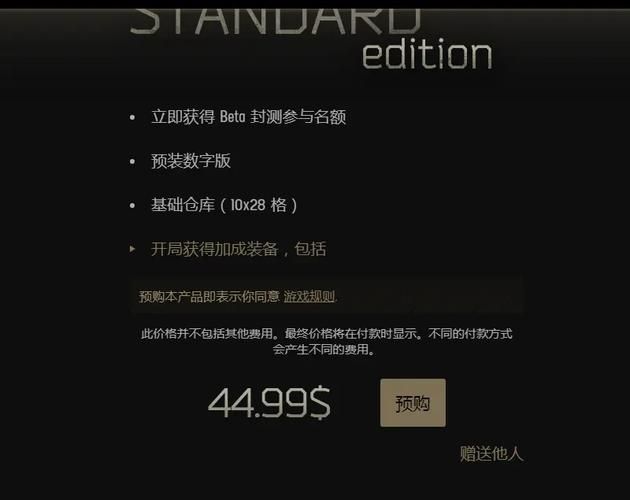 守护者官方网站注册教程 简单几步完成账号申请