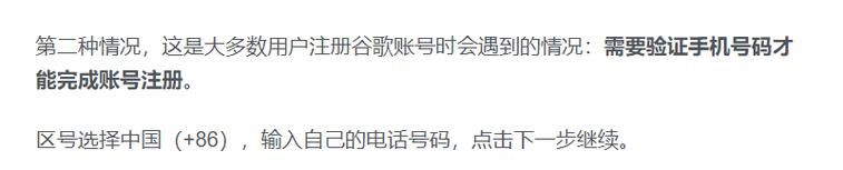 守护者官方网站注册教程 简单几步完成账号申请