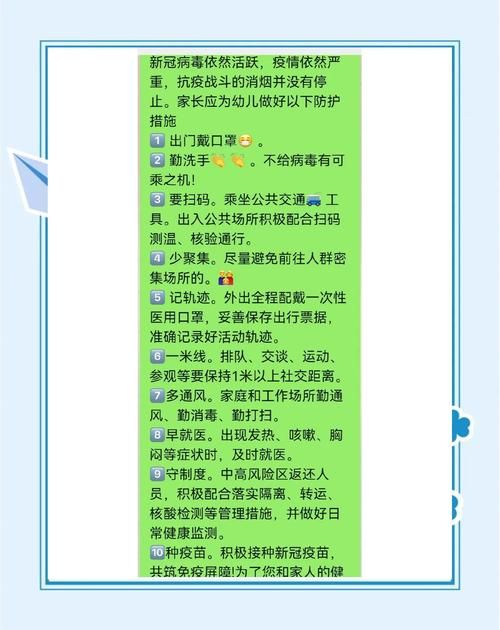 守护者官网安全防护功能使用技巧大全