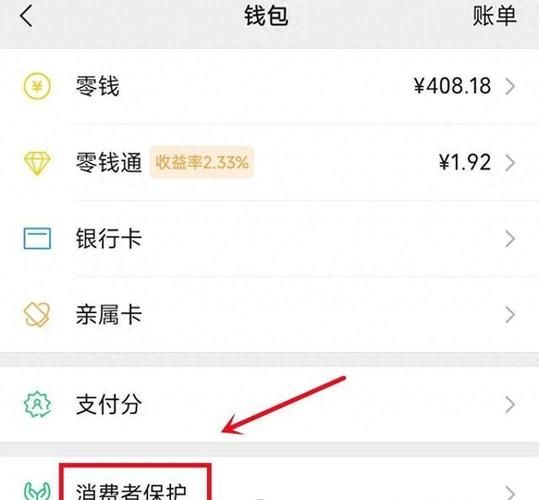守护者官网安全防护功能使用技巧大全