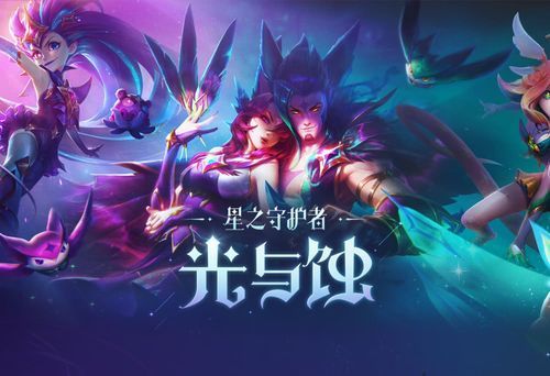 守护者最新剧情解析 带你了解背后的故事