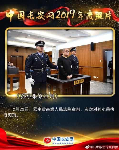 守护者最新剧情解析 带你了解背后的故事