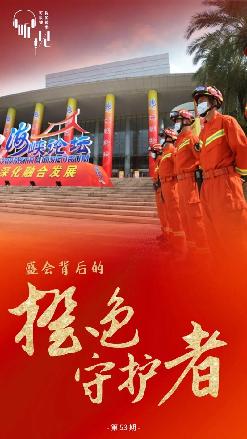守护者最新剧情解析 带你了解背后的故事
