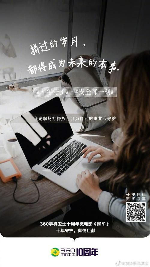 守护者最新剧情解析 带你了解背后的故事