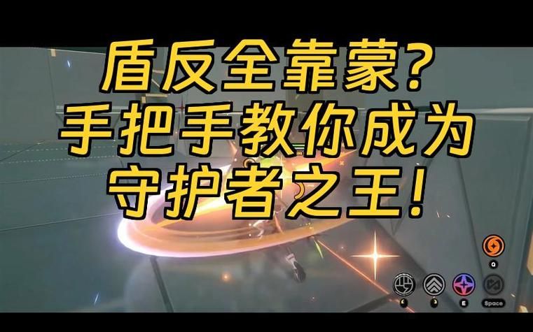 守护者最新版本下载安装教程 手把手教你玩转新功能