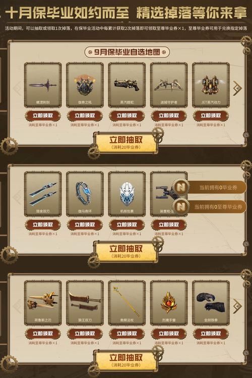 守护者最新版本下载安装教程 手把手教你玩转新功能