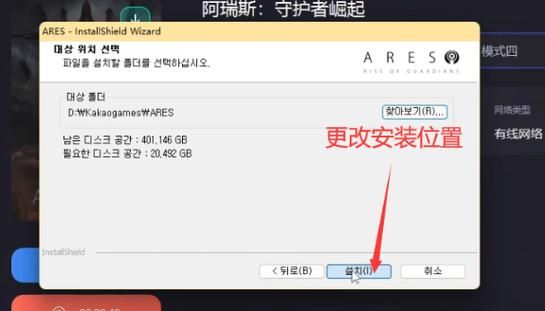 守护者最新版本下载安装教程 手把手教你玩转新功能