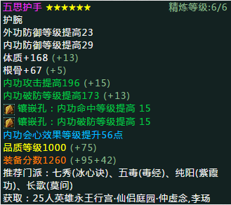 守护者最新版本下载安装教程 手把手教你玩转新功能