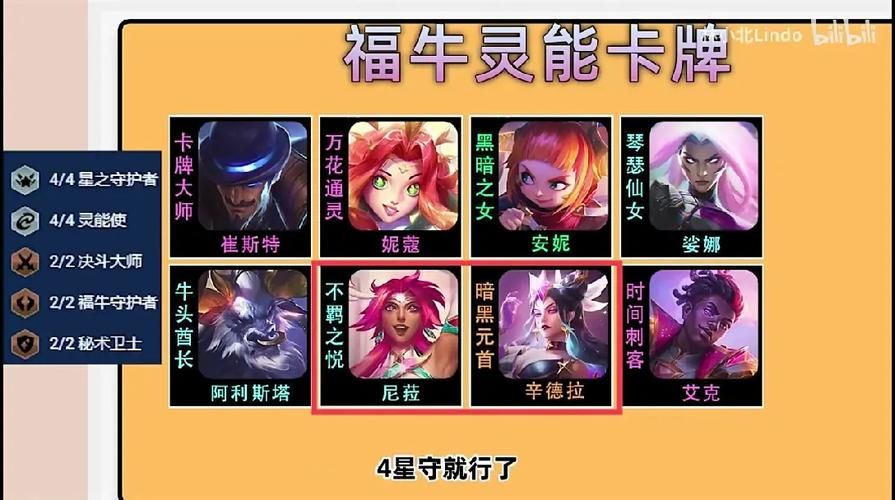 守护者最新版本下载安装教程 手把手教你玩转新功能