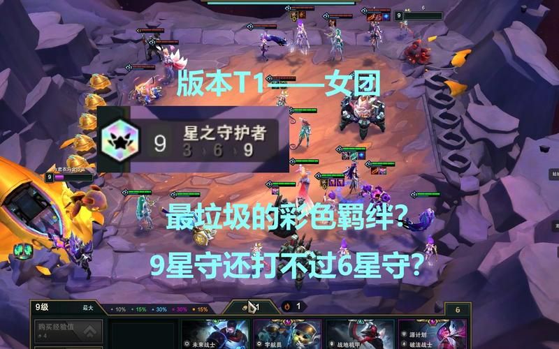 守护者最新版本下载安装教程 手把手教你玩转新功能