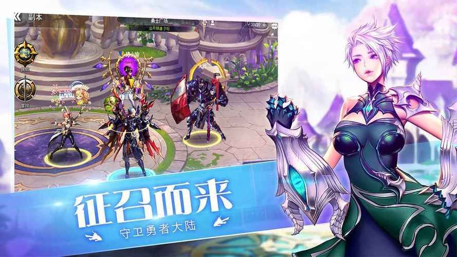 守护者最新版本是多少 下载安装最新版教程