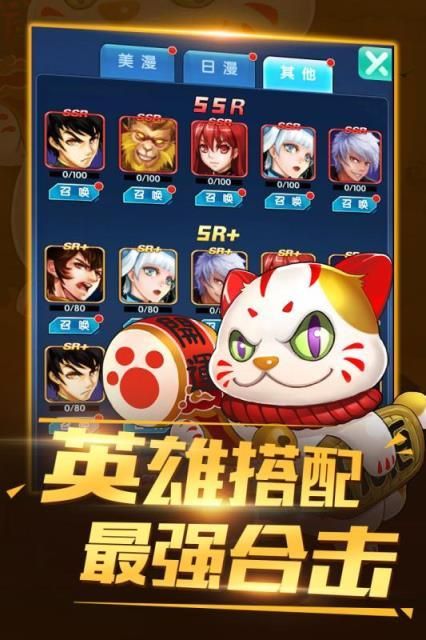 守护者最新版本是多少 下载安装最新版教程