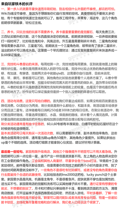 守护者汉化版下载教程 简单三步轻松获取资源