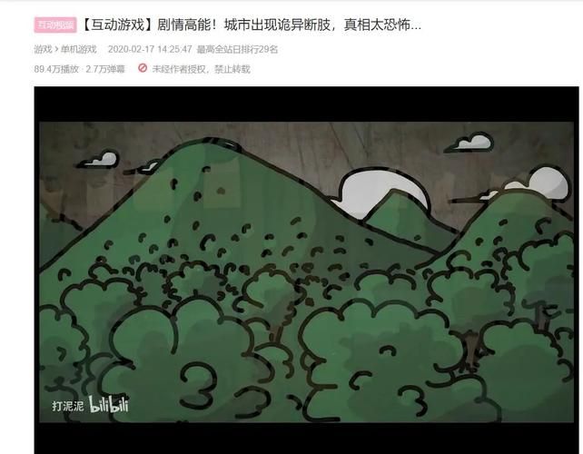 守护者汉化版下载教程 简单三步轻松获取资源