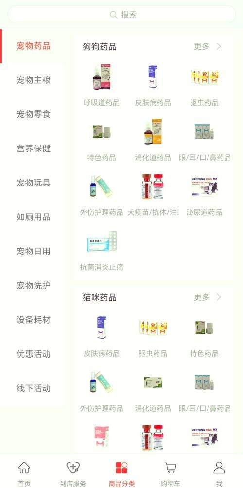 守护者游戏下载安装教程 安卓苹果全平台指南