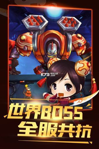 守护者游戏下载安装教程 安卓苹果全平台指南