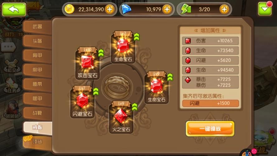 守护者游戏介绍 如何快速提升战力