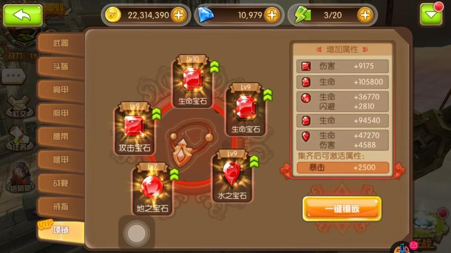 守护者游戏介绍 如何快速提升战力