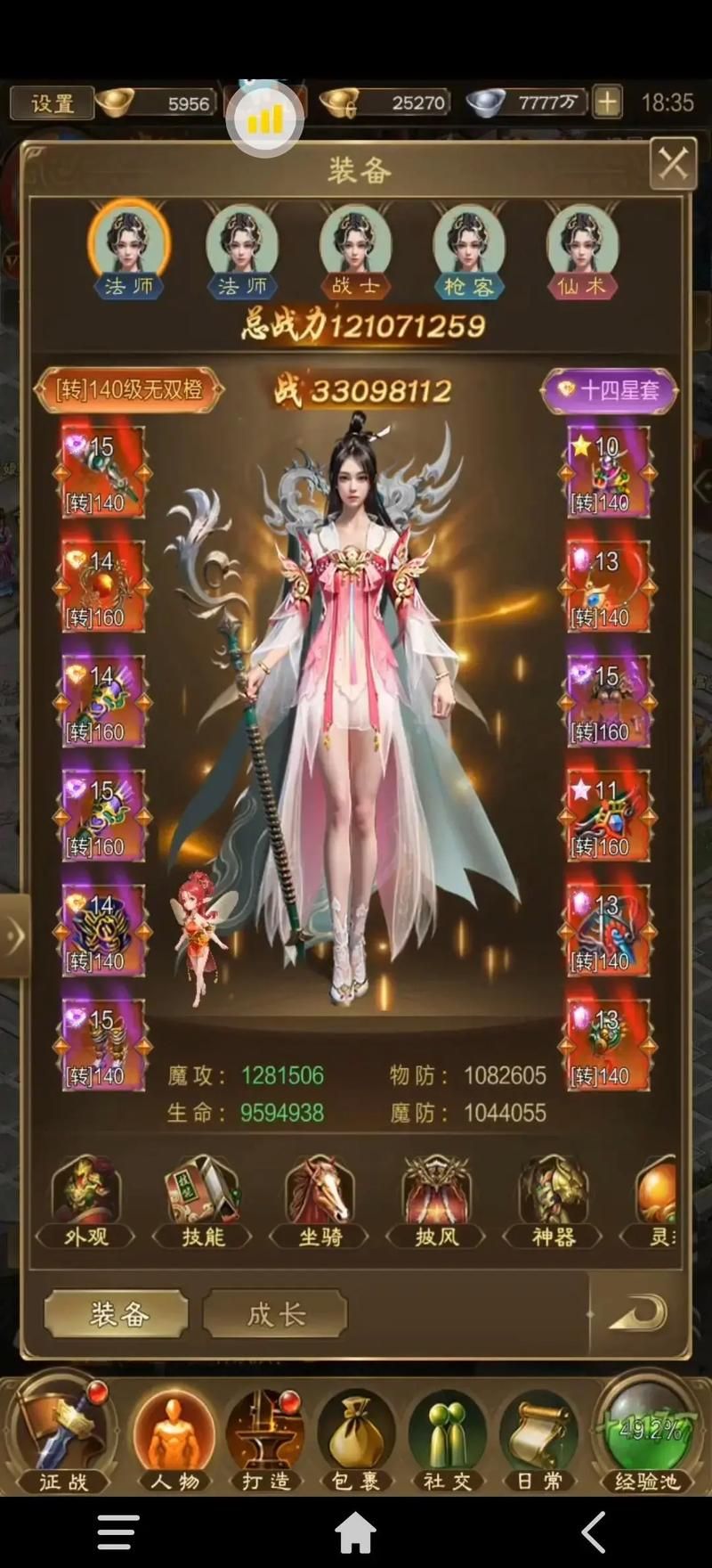守护者游戏介绍 如何快速提升战力