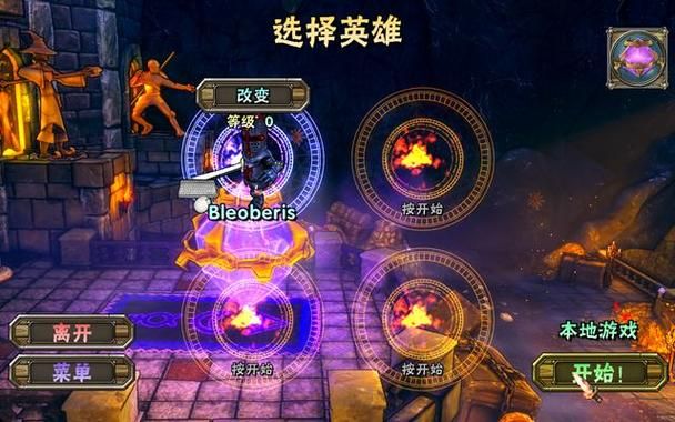 守护者游戏官网最新下载地址及安装教程分享