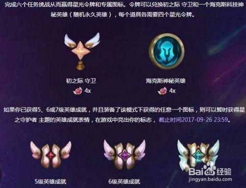 守护者游戏官网最新下载地址及安装教程分享