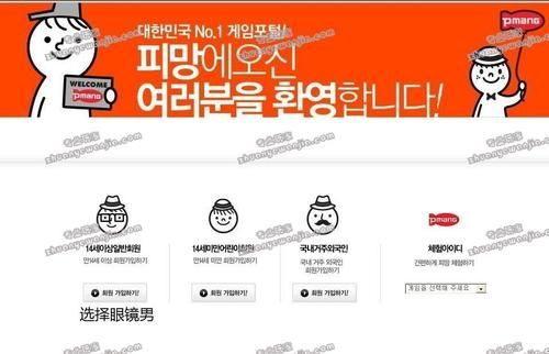 守护者游戏官网最新下载地址及安装教程分享