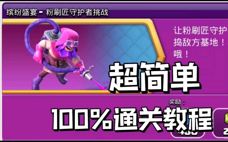 守护者游戏官网最新下载地址及安装教程分享
