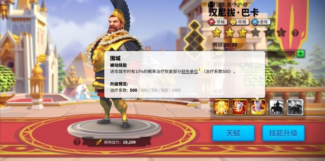 守护者游戏攻略大全 新手必看通关技巧分享