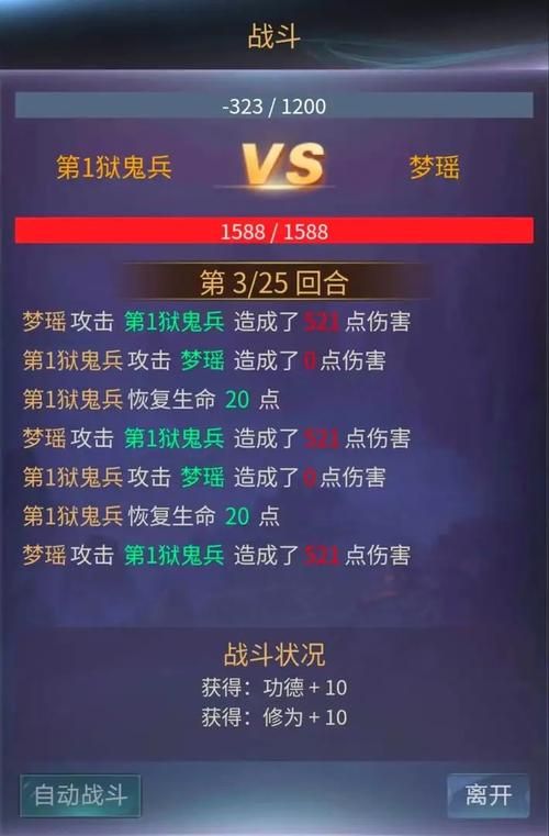 守护者版本大全历史版本回顾与推荐