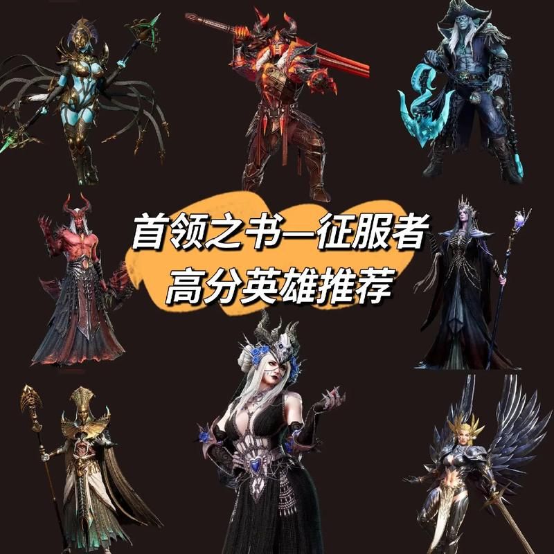 守护者绅士游戏角色介绍 谁是最强守护者