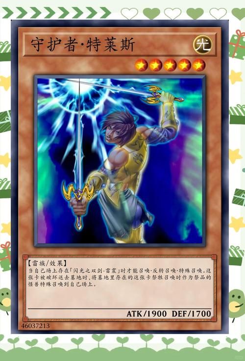 守护者绅士游戏角色介绍 谁是最强守护者