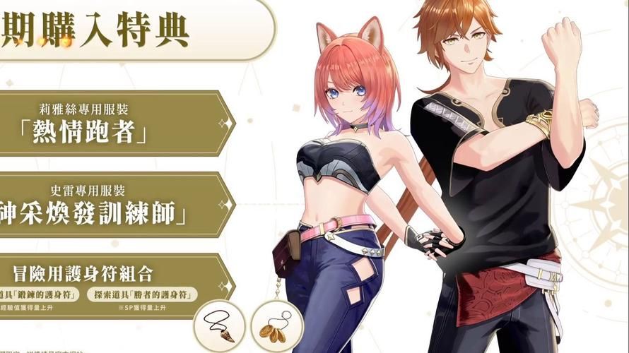 守护者绅士游戏角色介绍 谁是最强守护者