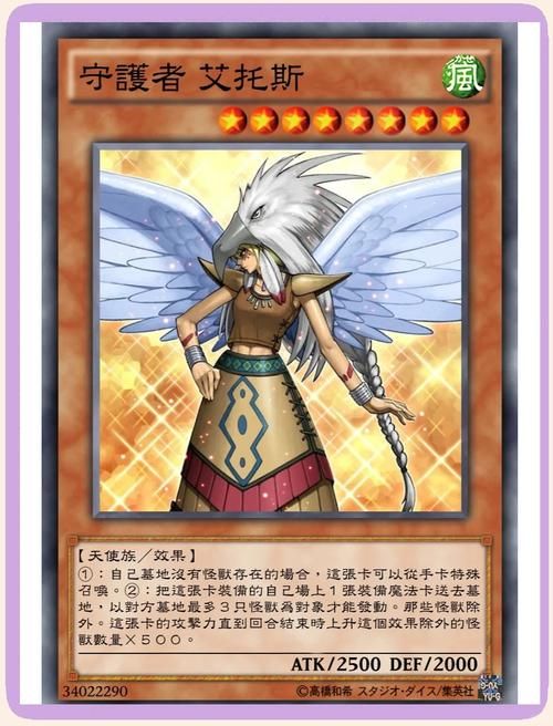 守护者绅士游戏角色介绍 谁是最强守护者