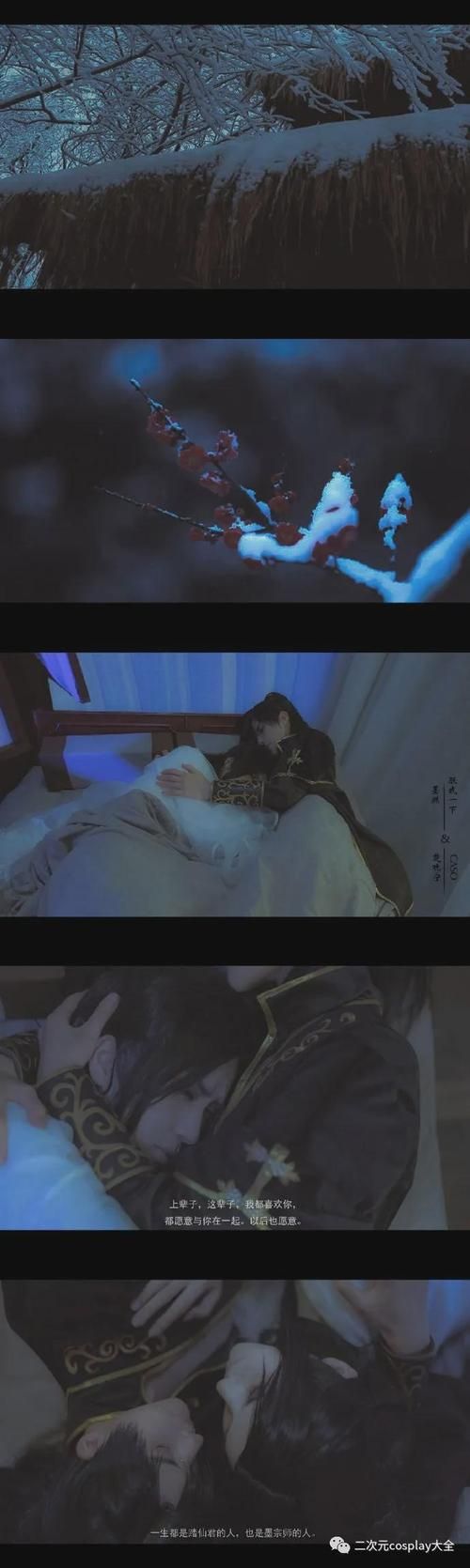 安卓coser花絮下载教程 轻松保存高清视频片段
