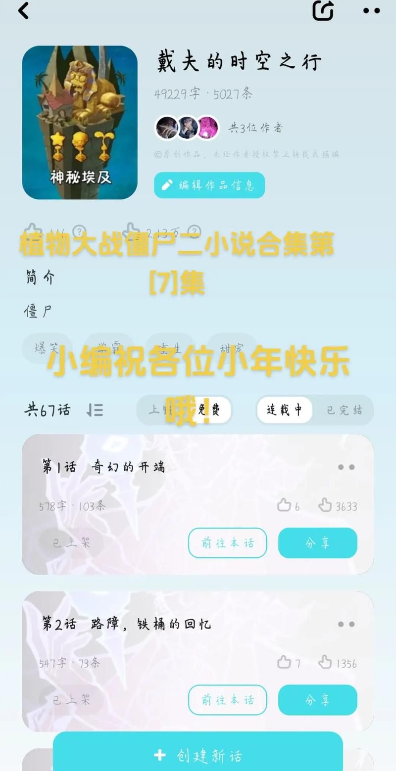 安卓lu小说合集app推荐 精品小说在线阅读
