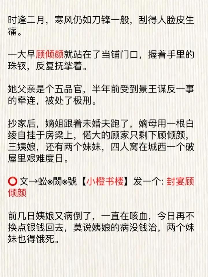 安卓lu小说合集app推荐 精品小说在线阅读