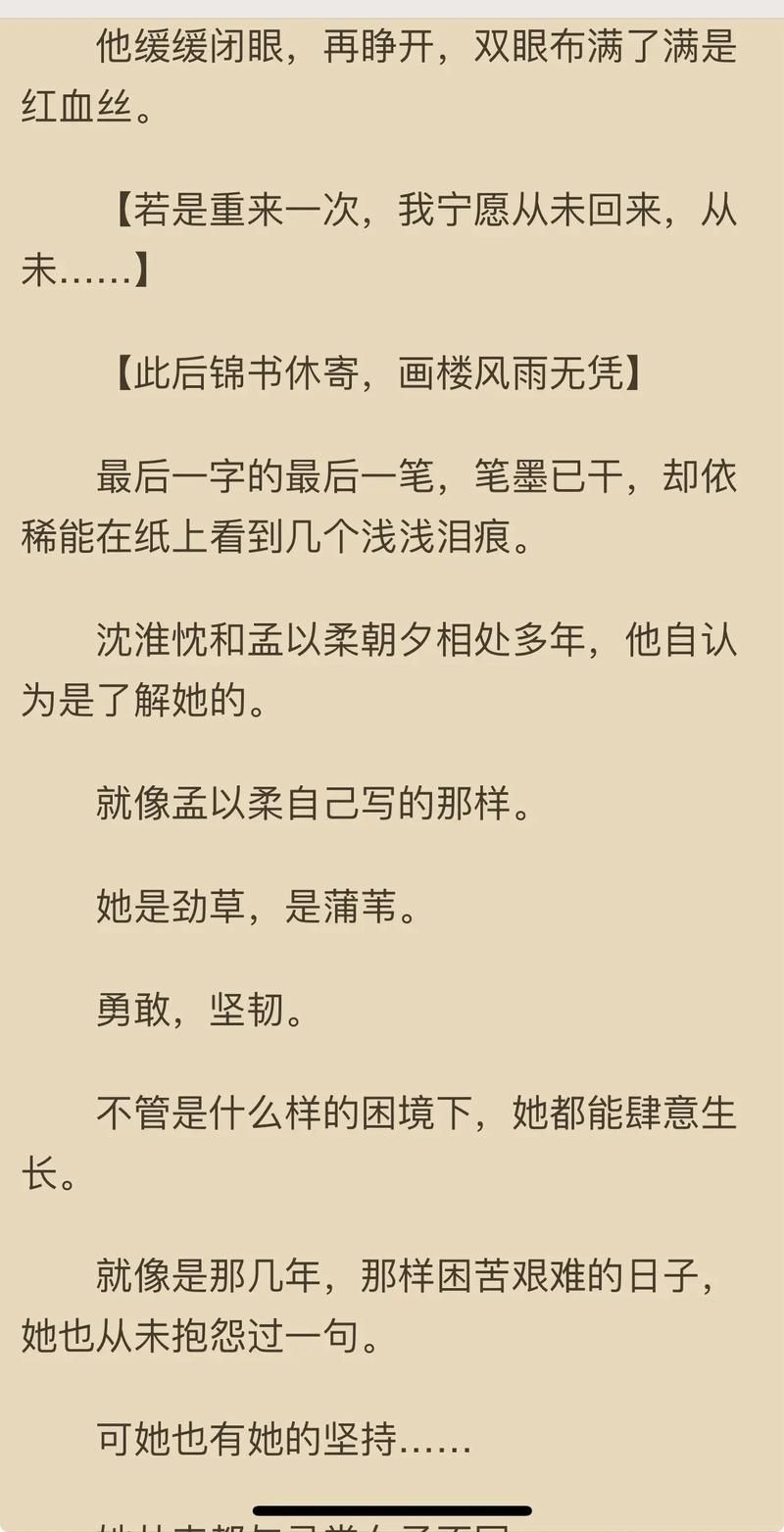 安卓lu小说合集app推荐 精品小说在线阅读