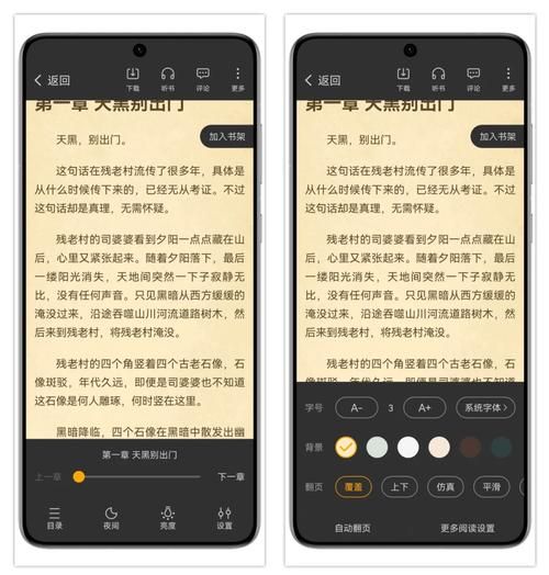 安卓lu小说合集下载指南 快速找到心仪资源